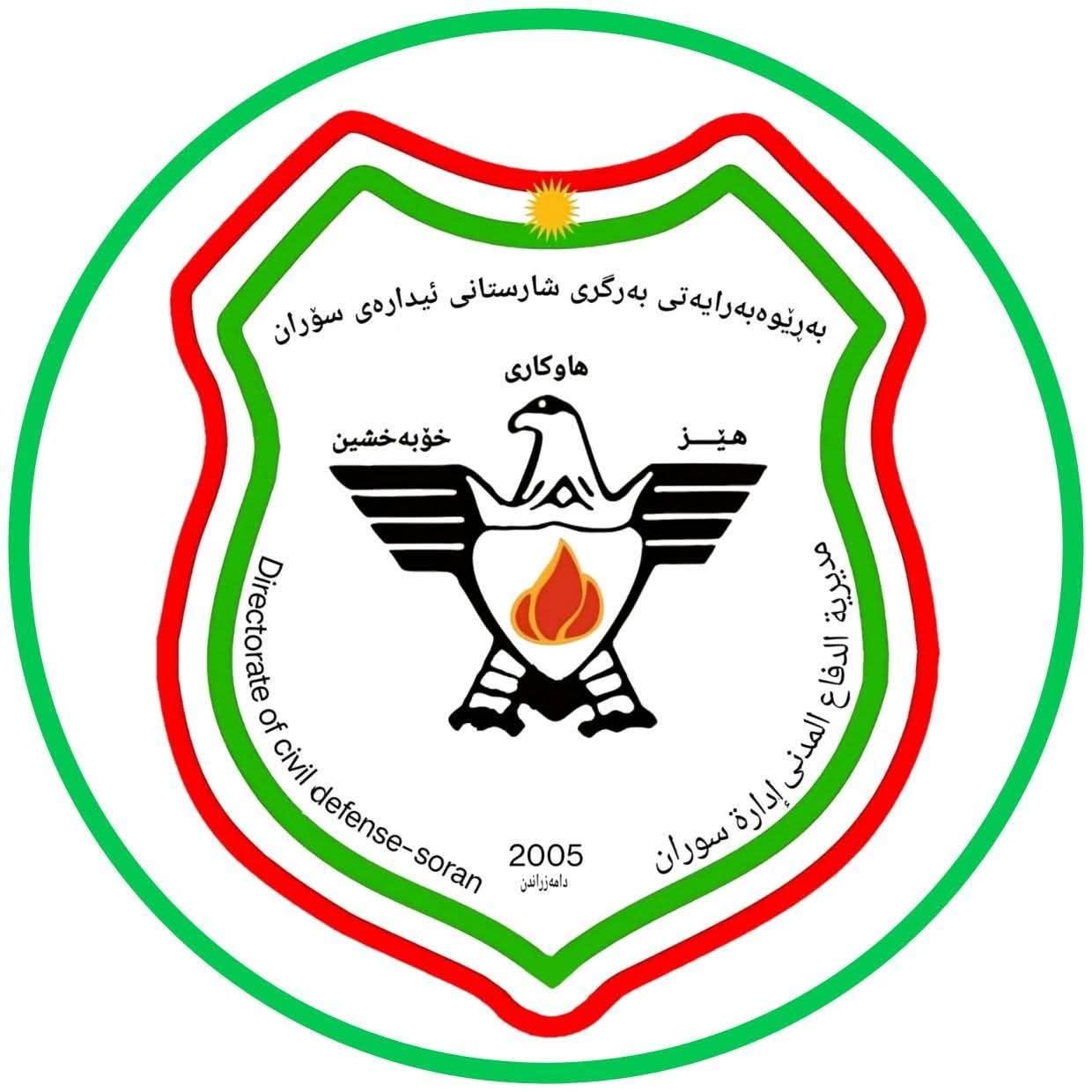 بەرگریی شارستانیی سۆران هۆشداریی لەبارەی لافاو دەدات
